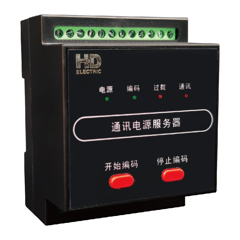 HDFWQ 智能照明电源服务器