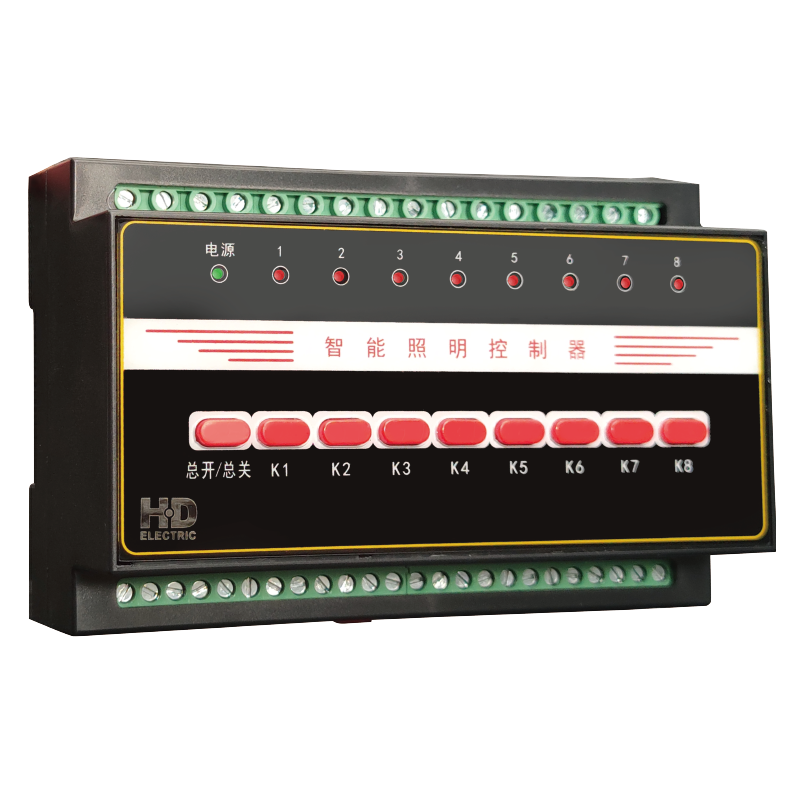 HDZM-8L 8路智能照明控制模块